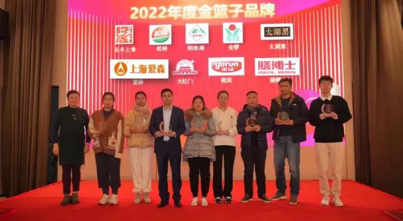 生鮮行業“奧斯卡”頒獎！太湖黑連續5年榮獲兩項殊榮！